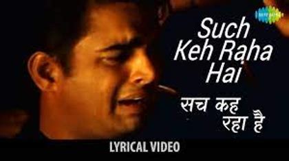 sundar sundar wo haseena|sach keh raha hai lyrics.